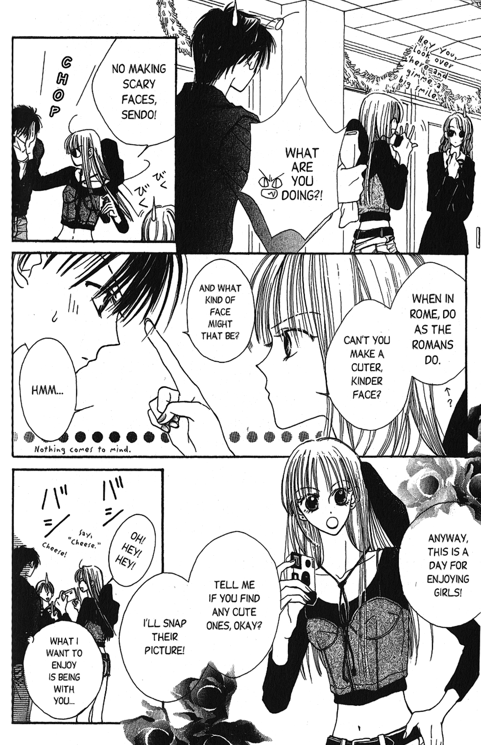 Short Sunzen! Vol. 1 Ch. 4 第17页
