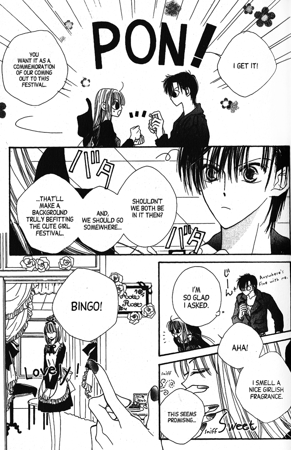 Short Sunzen! Vol. 1 Ch. 4 第20页