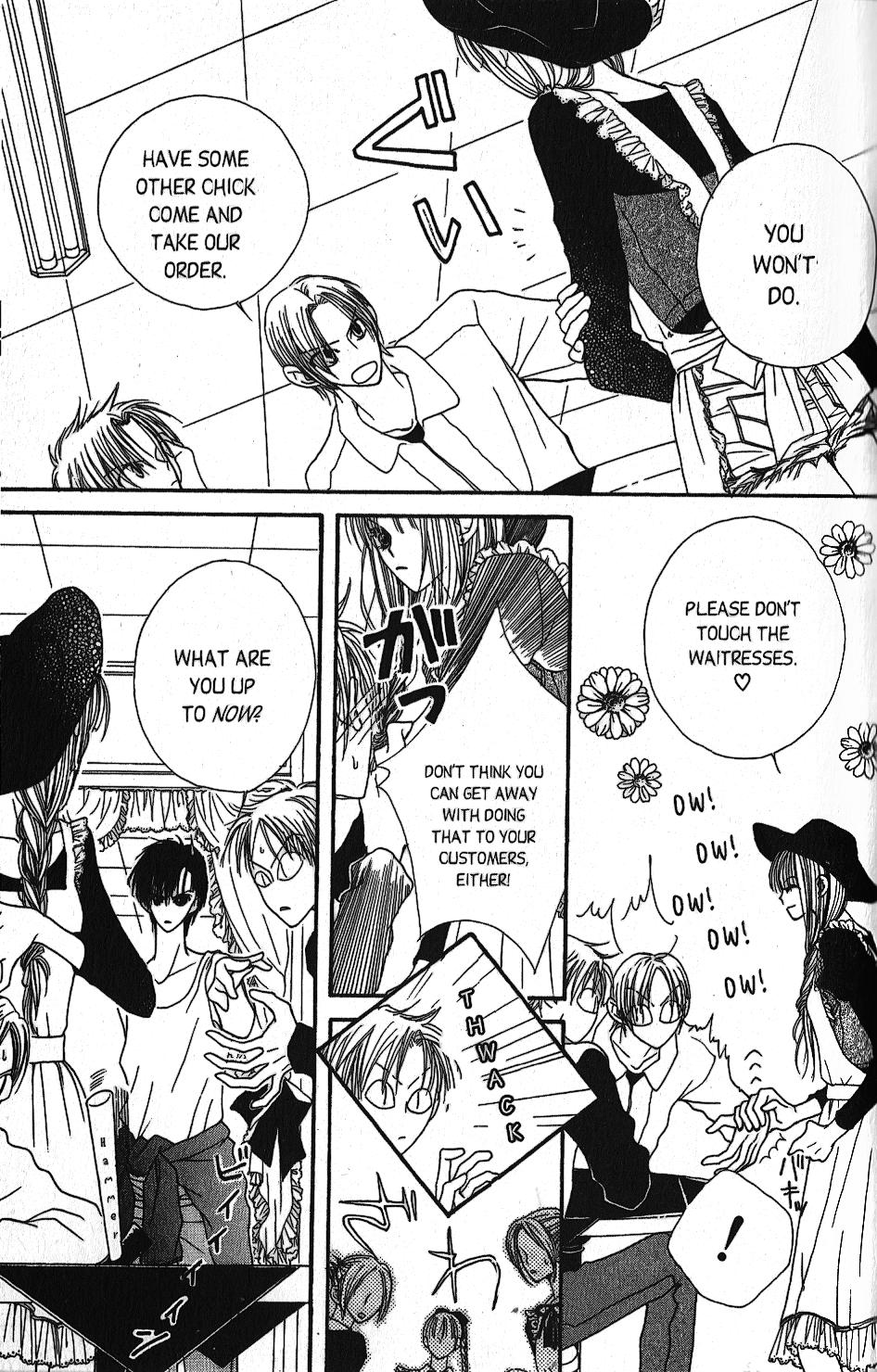 Short Sunzen! Vol. 1 Ch. 4 第26页