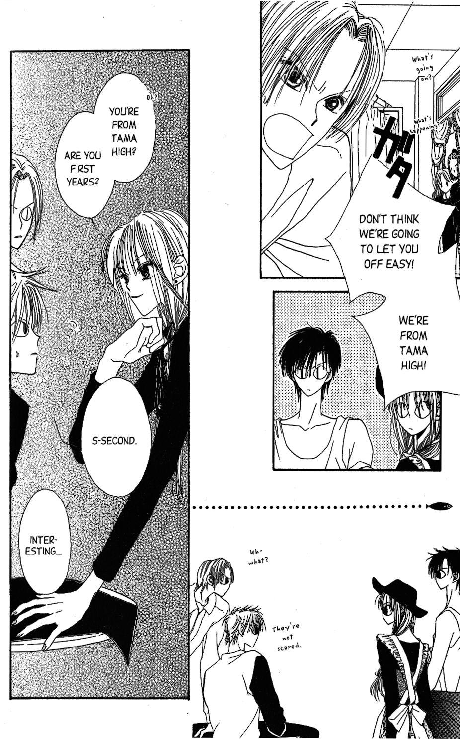 Short Sunzen! Vol. 1 Ch. 4 第27页