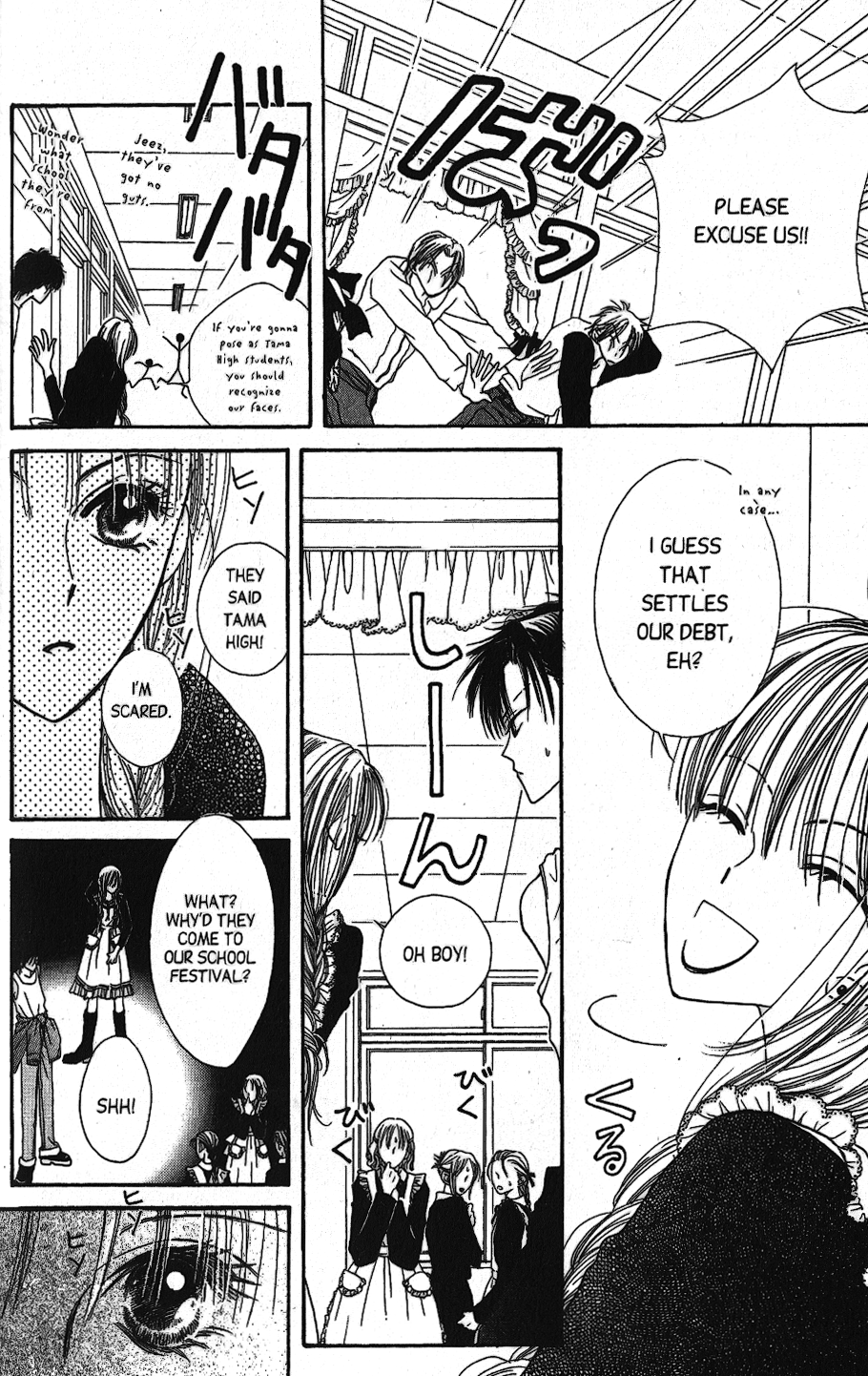 Short Sunzen! Vol. 1 Ch. 4 第29页