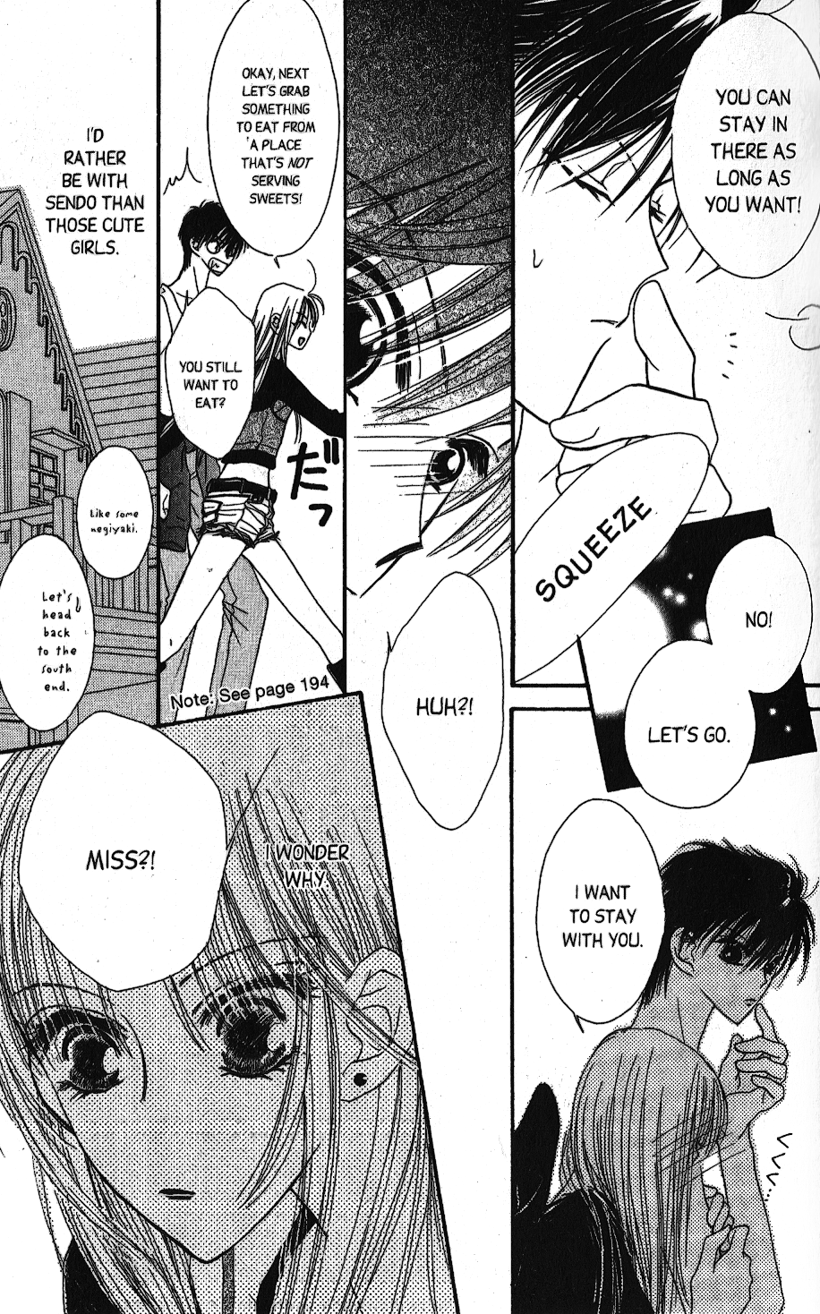Short Sunzen! Vol. 1 Ch. 4 第32页