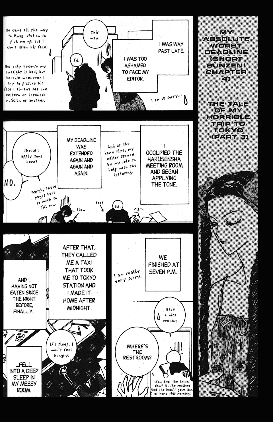 Short Sunzen! Vol. 1 Ch. 4 第37页