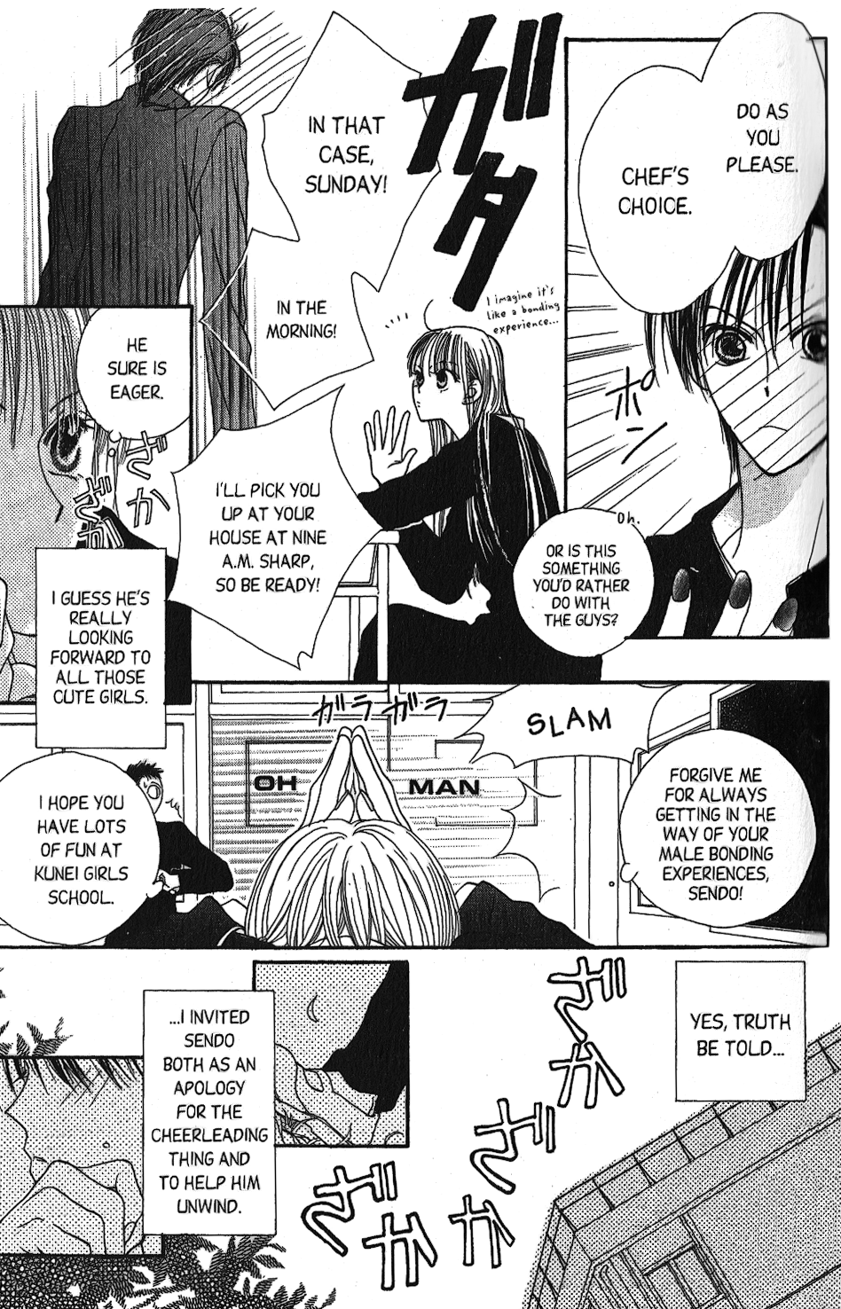 Short Sunzen! Vol. 1 Ch. 4 第10页
