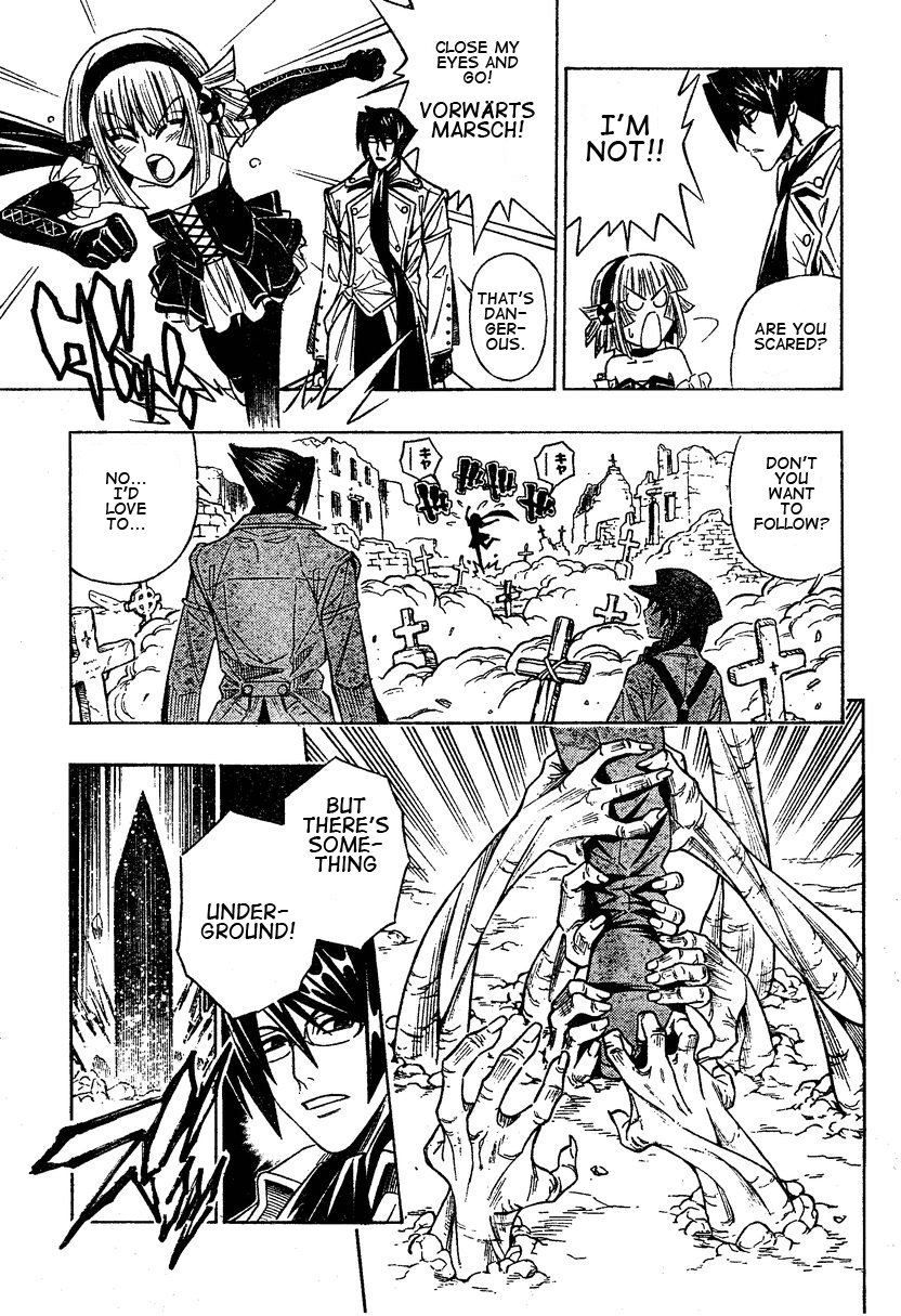Embalming: The Another Tale of Frankenstein DEAD BODY and LOVER (Prequel 2) 第18页