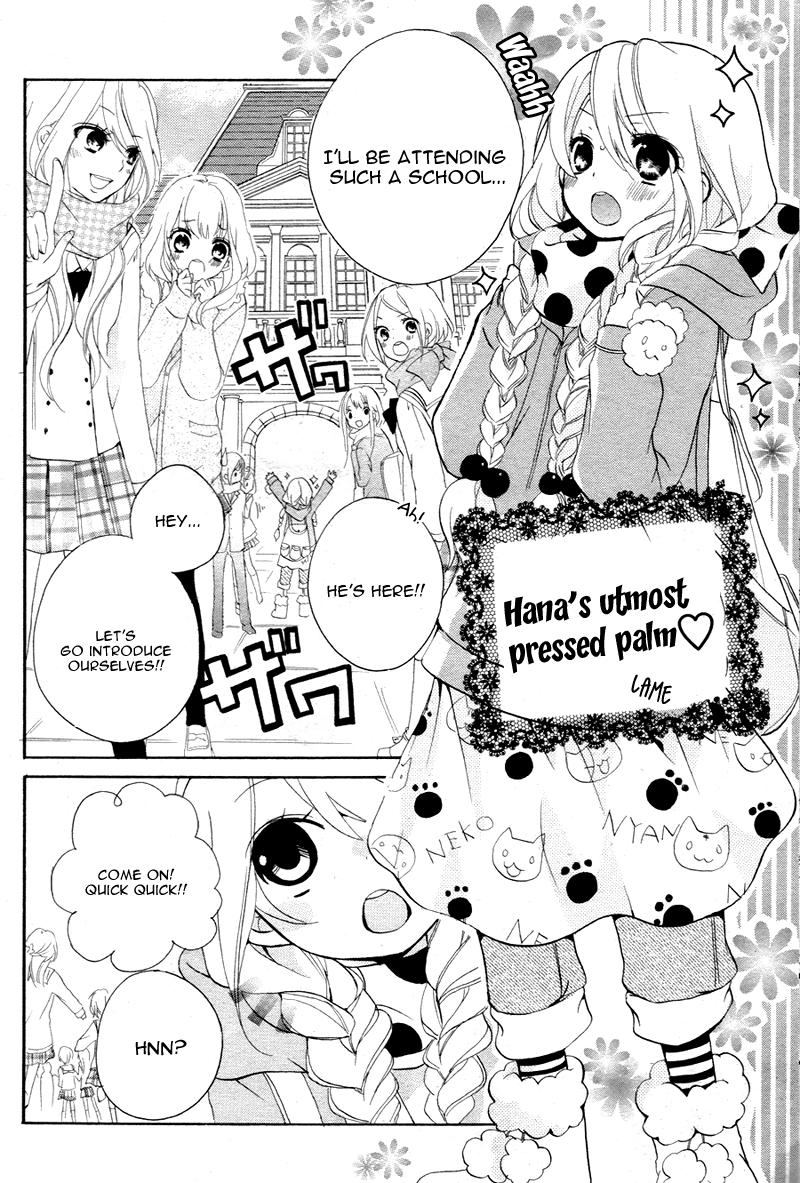 Ouji to Hero Vol. 1 Ch. 1 第12页