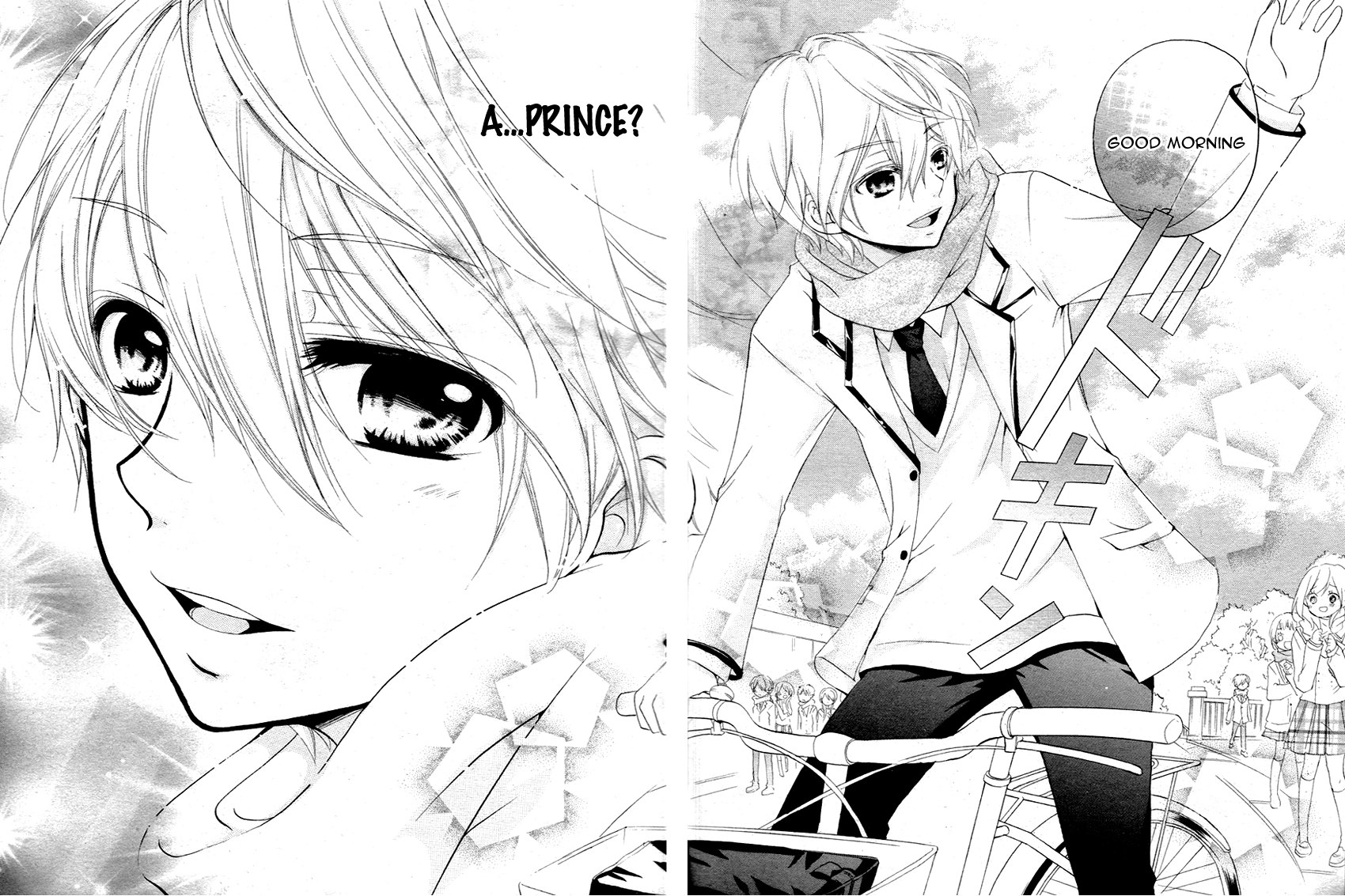 Ouji to Hero Vol. 1 Ch. 1 第14页