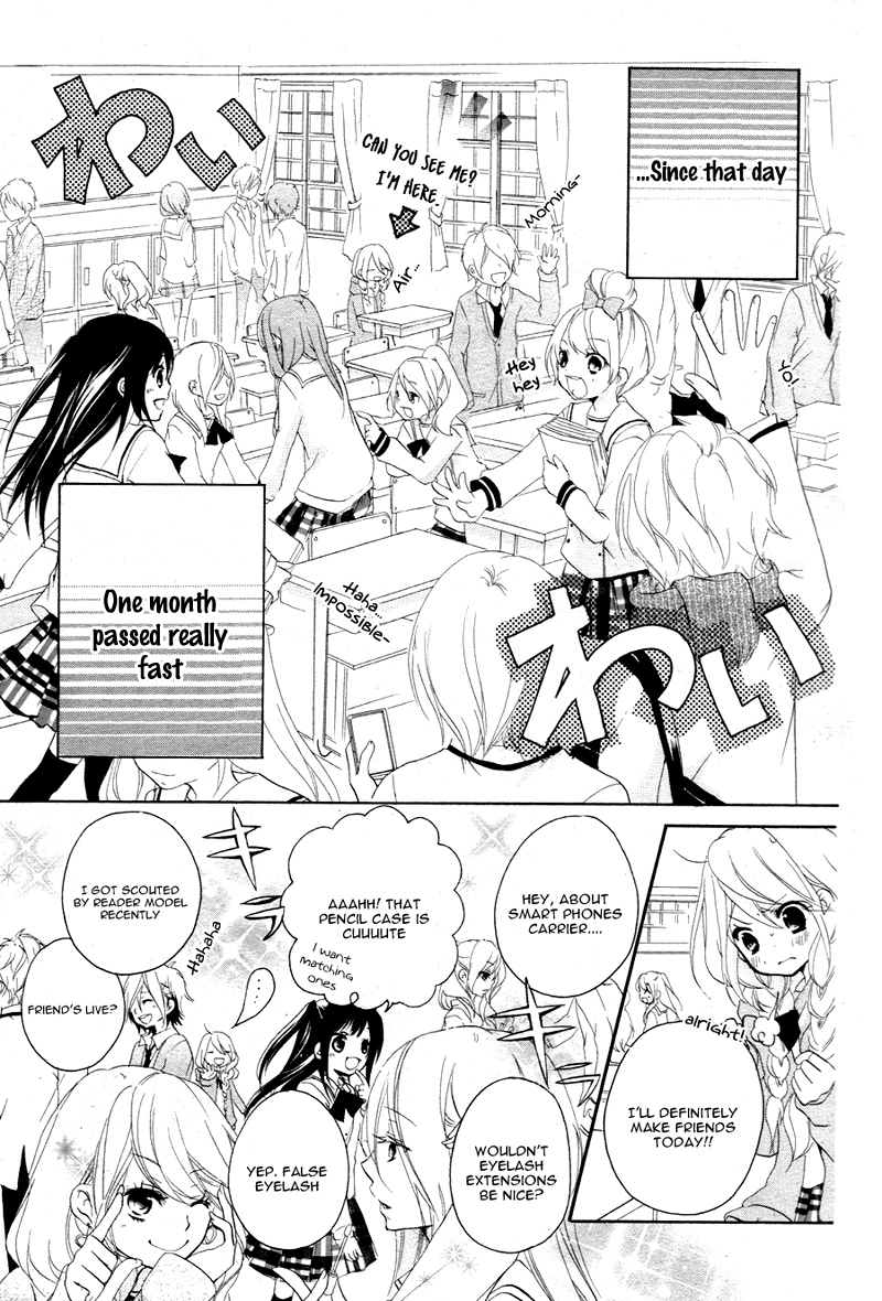 Ouji to Hero Vol. 1 Ch. 1 第16页