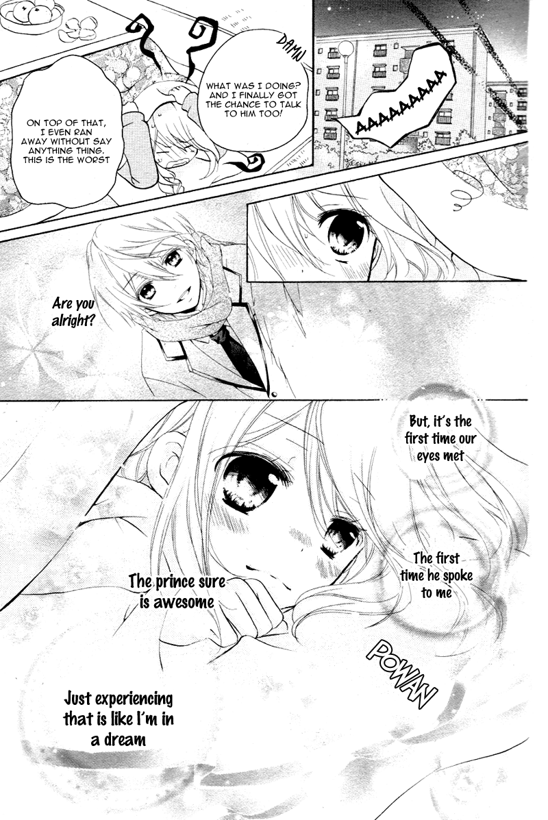 Ouji to Hero Vol. 1 Ch. 1 第23页