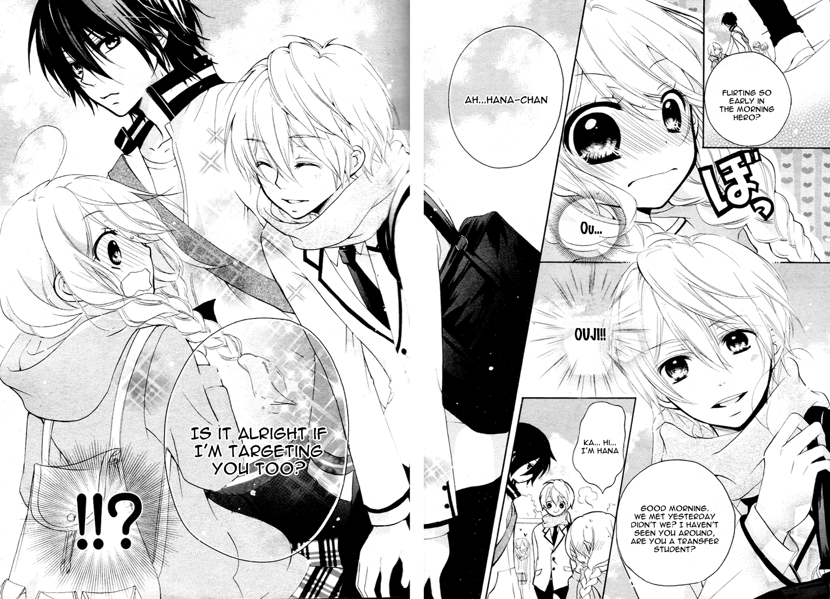Ouji to Hero Vol. 1 Ch. 1 第27页