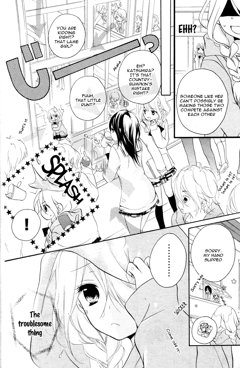 Ouji to Hero Vol. 1 Ch. 1 第32页