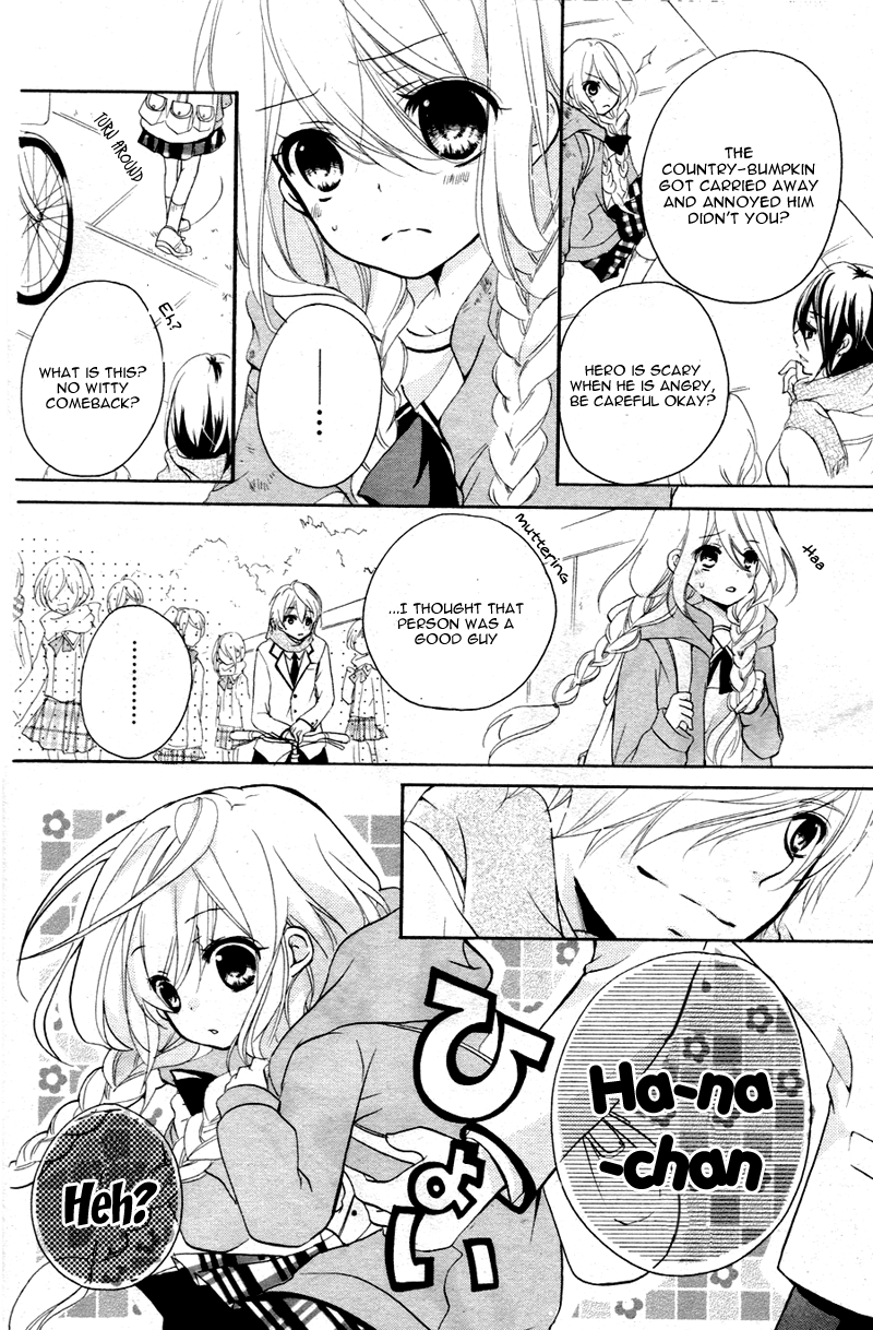 Ouji to Hero Vol. 1 Ch. 1 第42页
