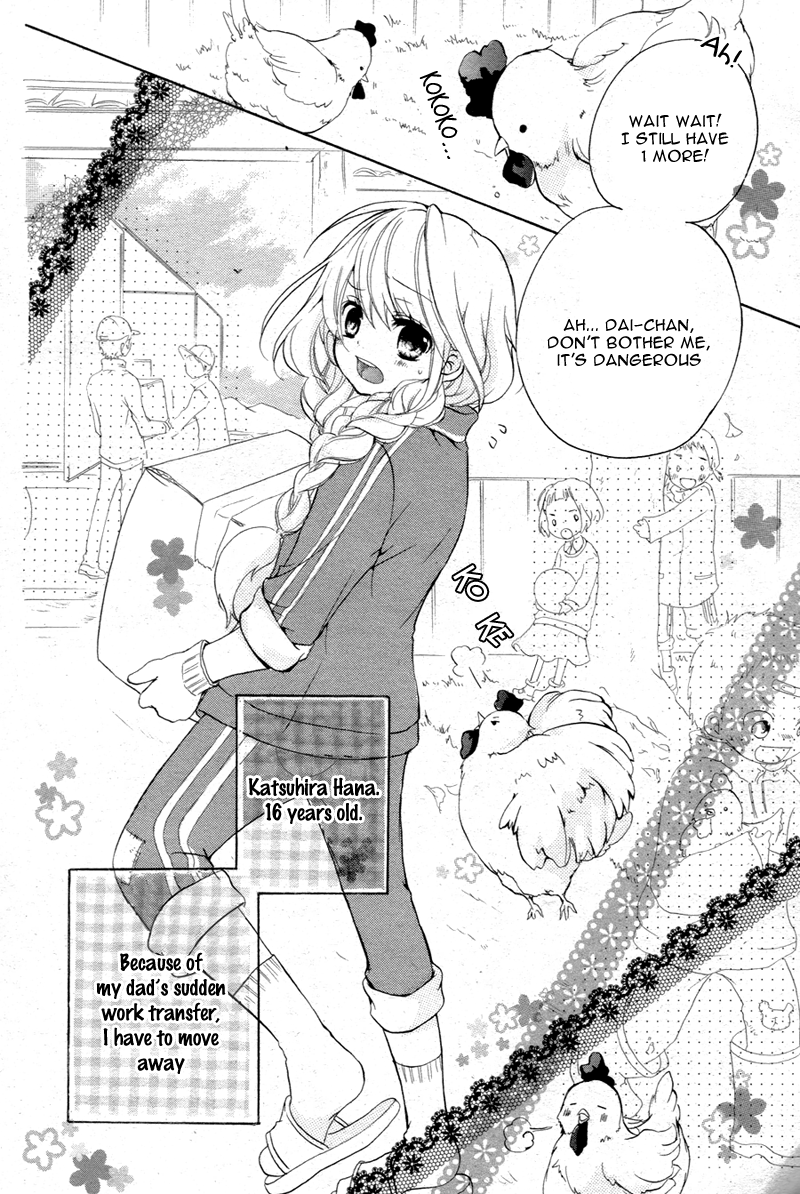 Ouji to Hero Vol. 1 Ch. 1 第9页