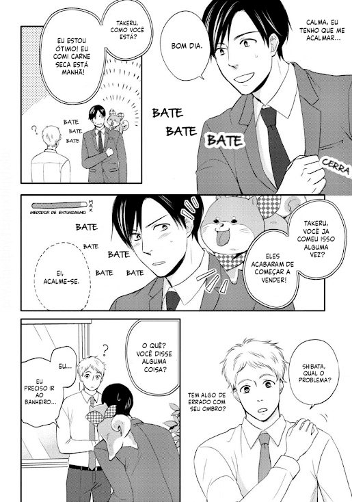 Masuda ga Shibata ni Haittara Ch. 2 第13页