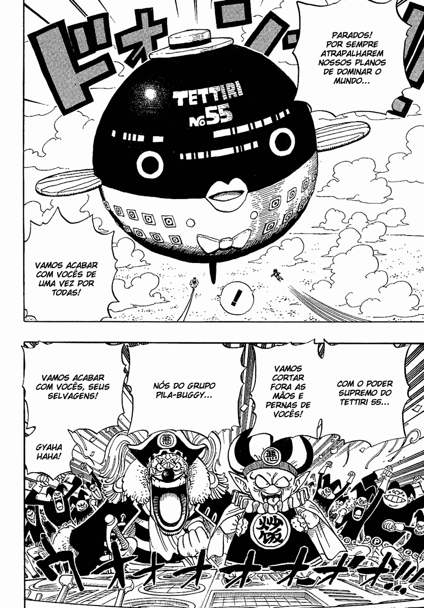 Dragon Ball X One Piece - Cross Epoch Oneshot 第12页