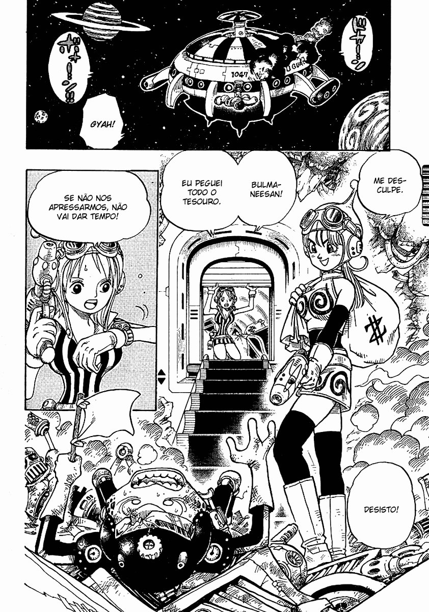 Dragon Ball X One Piece - Cross Epoch Oneshot 第4页