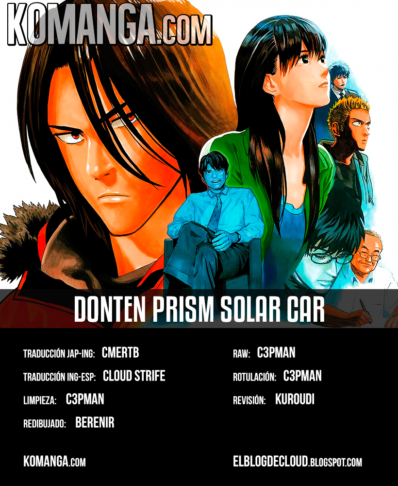 Donten Prism Solar Car Corazón Electrocutado 第1页