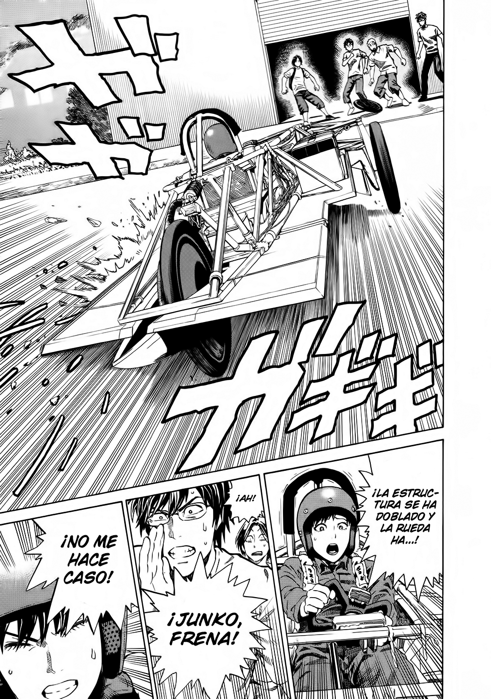 Donten Prism Solar Car Corazón Electrocutado 第20页