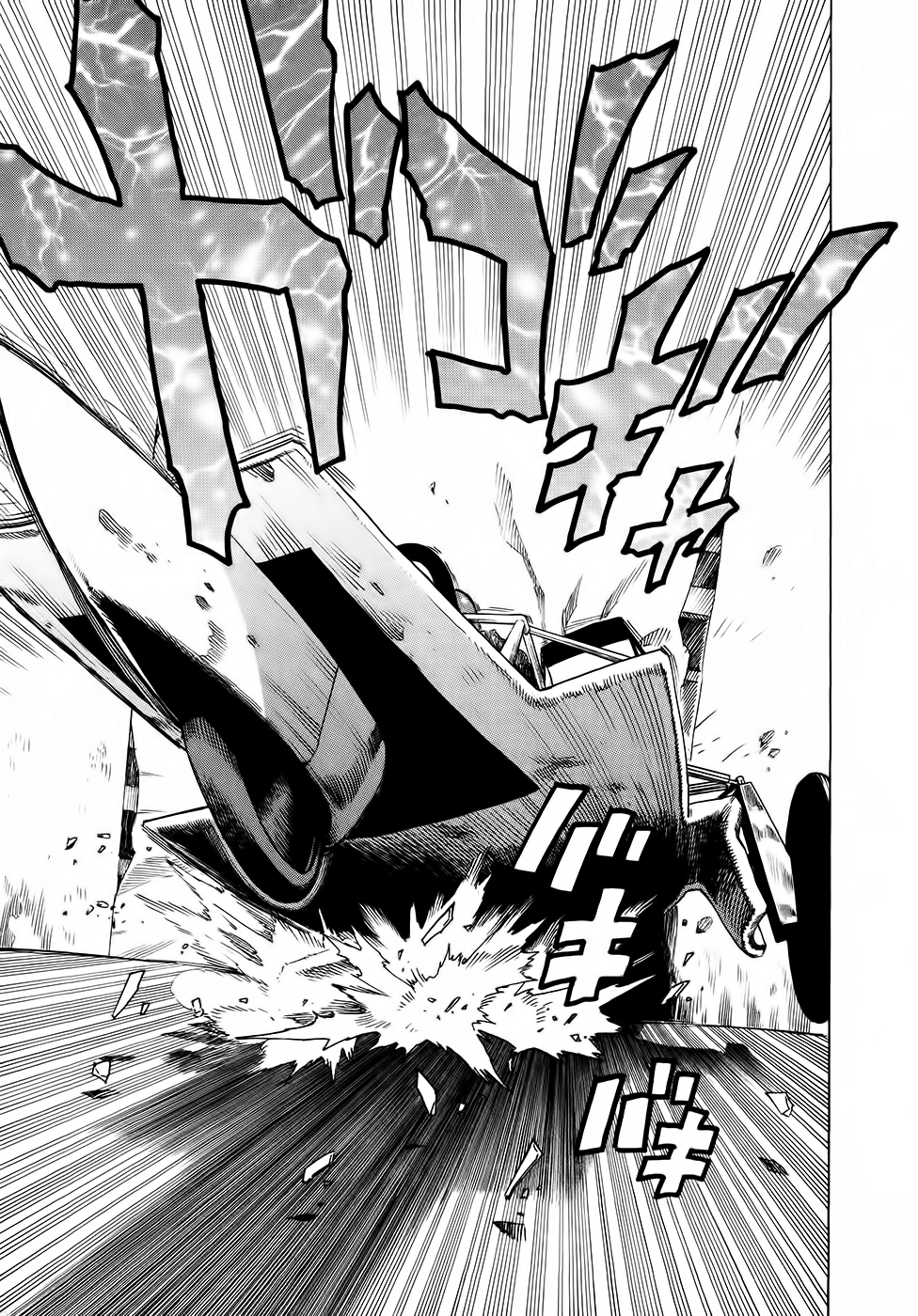 Donten Prism Solar Car Corazón Electrocutado 第22页