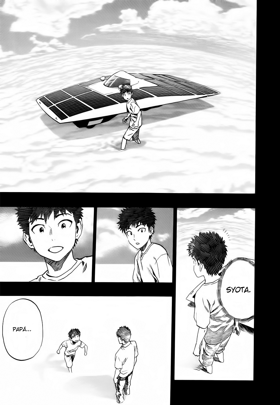Donten Prism Solar Car Corazón Electrocutado 第30页