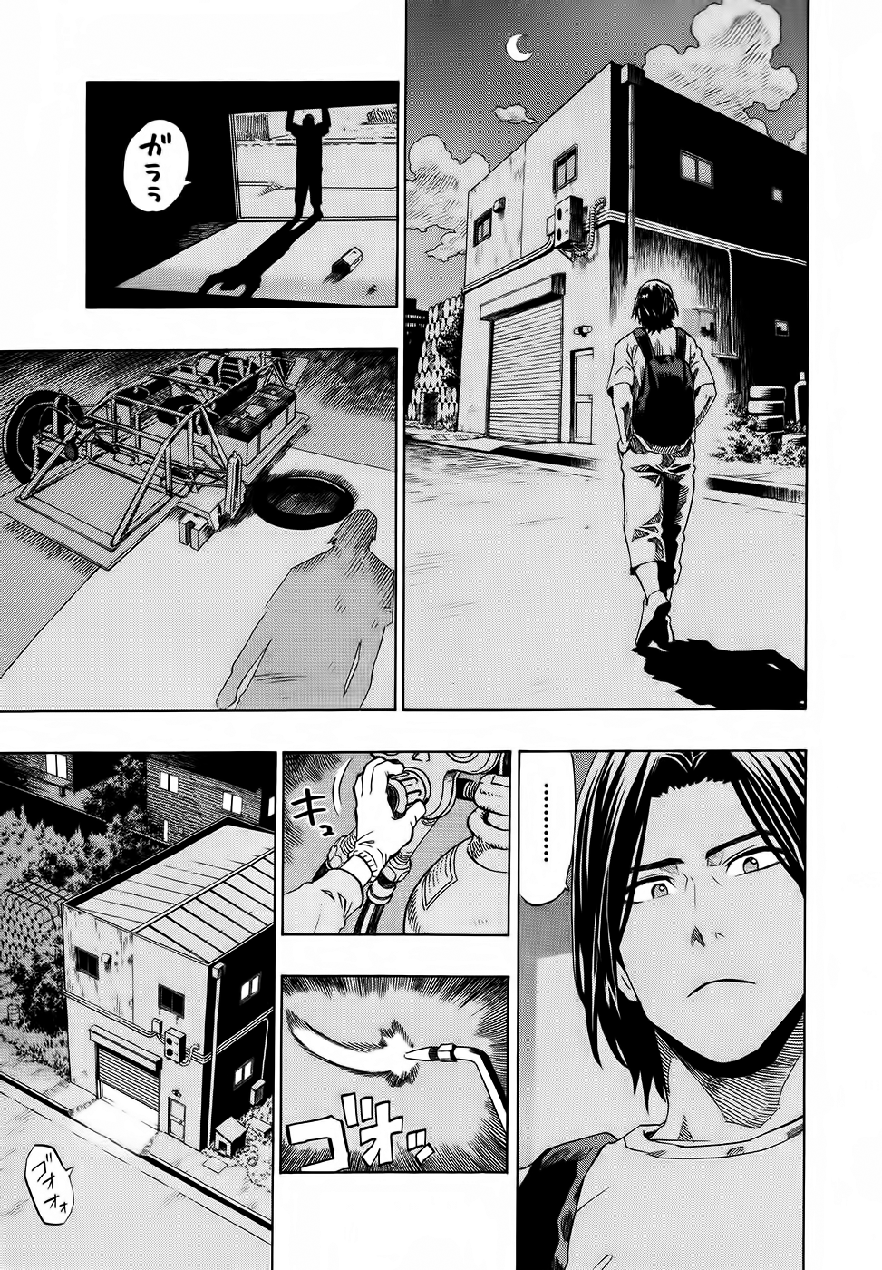 Donten Prism Solar Car Corazón Electrocutado 第36页