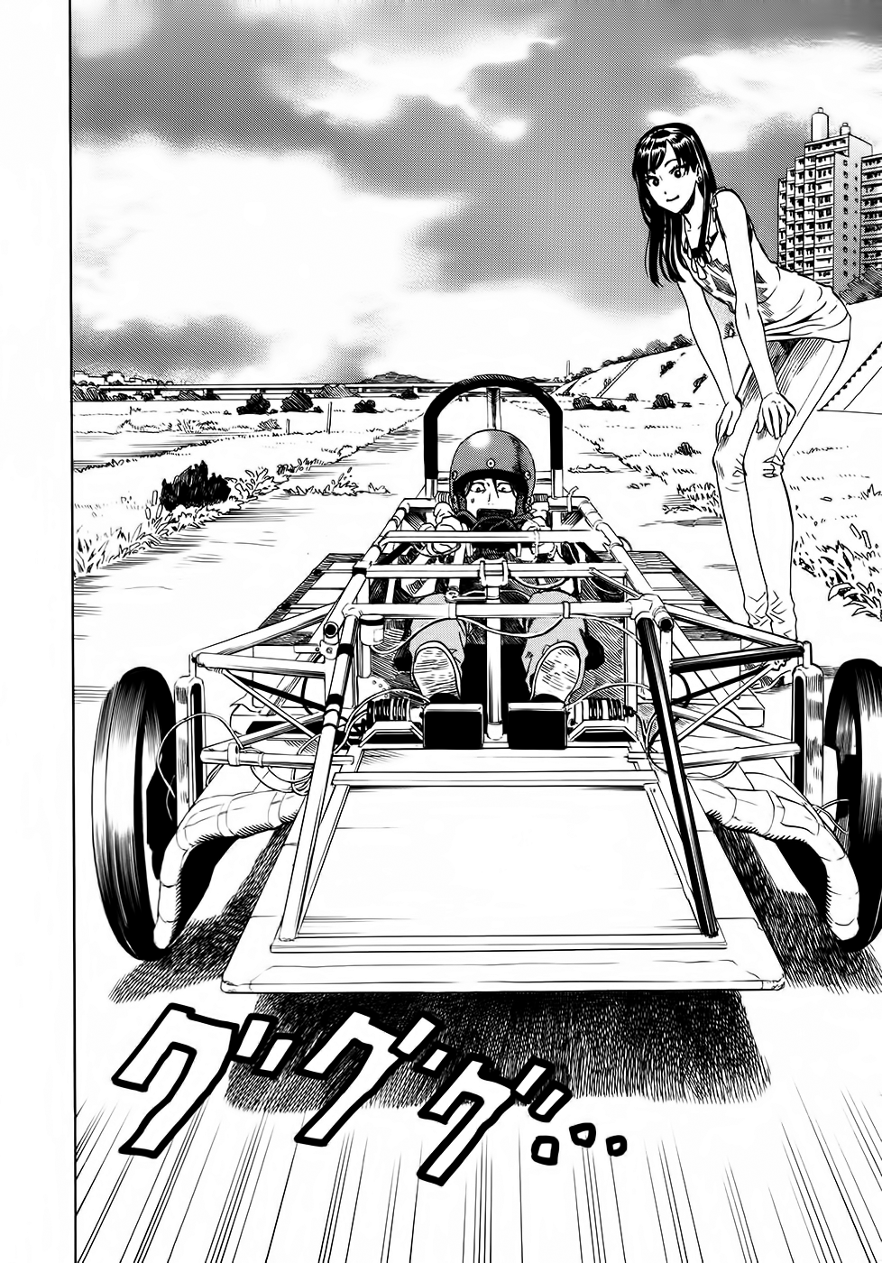 Donten Prism Solar Car Corazón Electrocutado 第45页