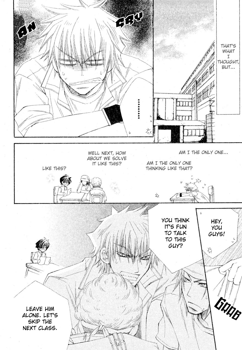 Sekai wa Temee de Mawatteru Vol. 1 Ch. 1 第13页
