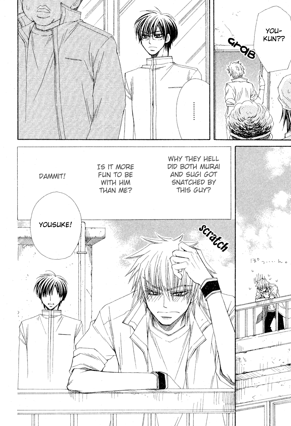 Sekai wa Temee de Mawatteru Vol. 1 Ch. 1 第15页