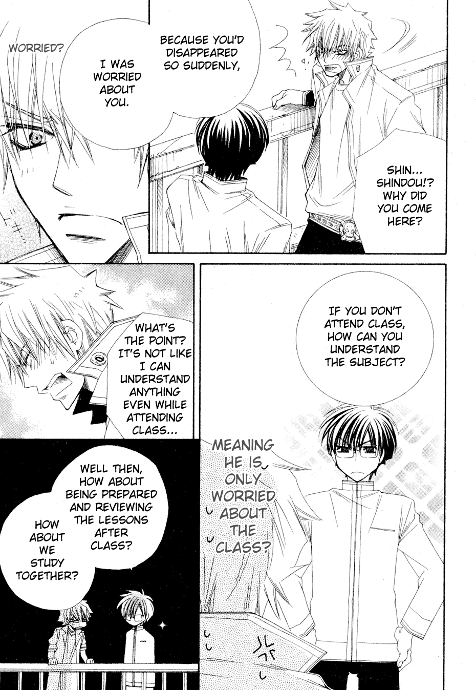 Sekai wa Temee de Mawatteru Vol. 1 Ch. 1 第16页