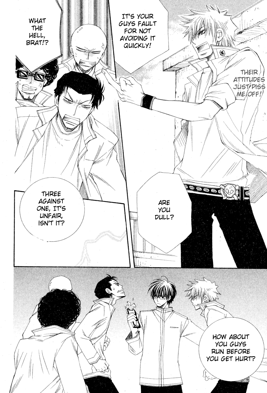 Sekai wa Temee de Mawatteru Vol. 1 Ch. 1 第23页