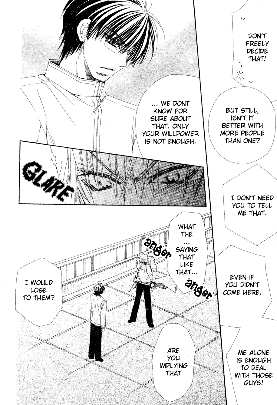 Sekai wa Temee de Mawatteru Vol. 1 Ch. 1 第25页