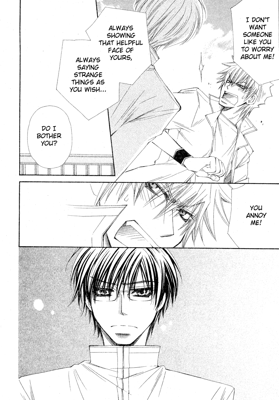 Sekai wa Temee de Mawatteru Vol. 1 Ch. 1 第27页