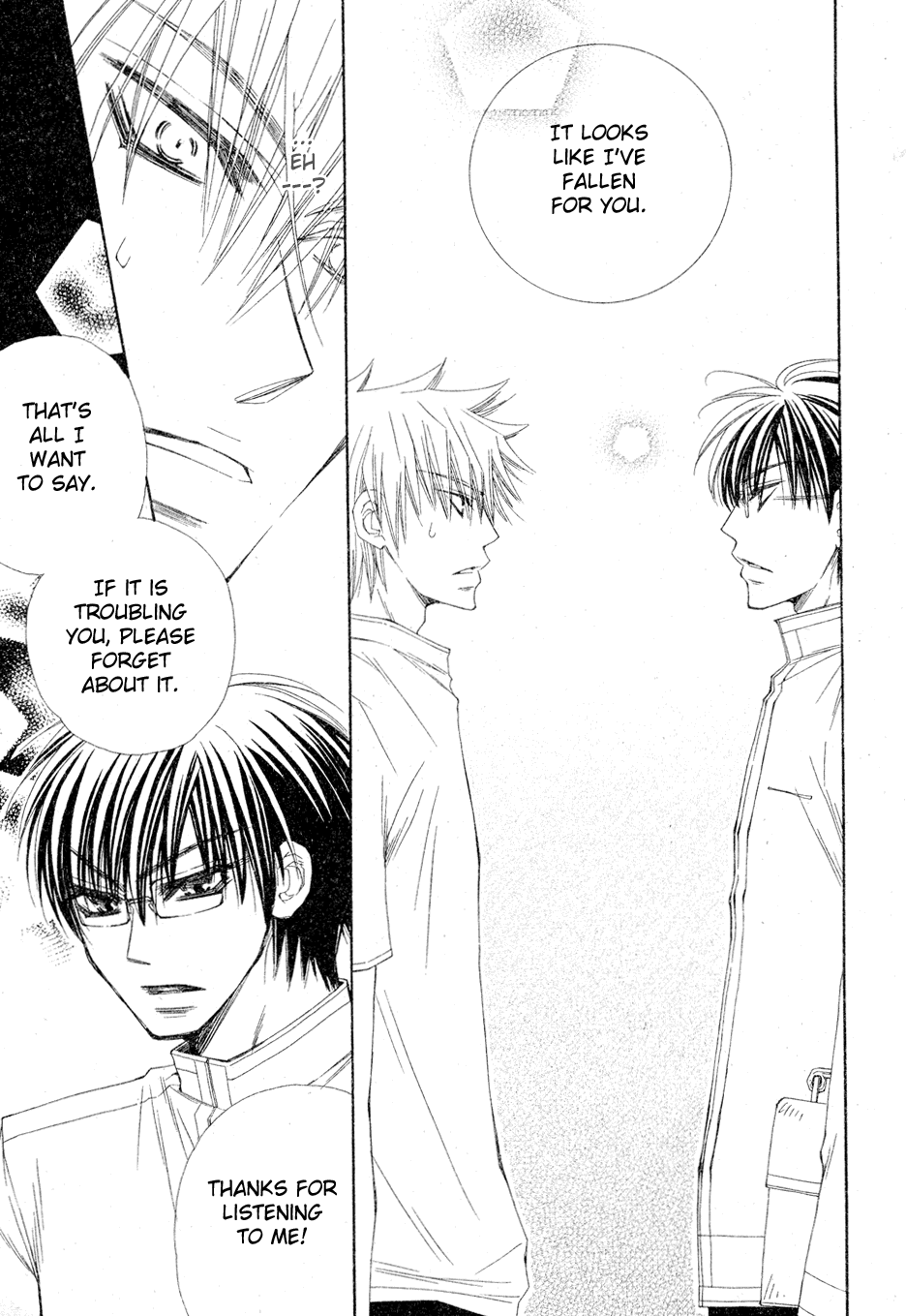 Sekai wa Temee de Mawatteru Vol. 1 Ch. 1 第31页