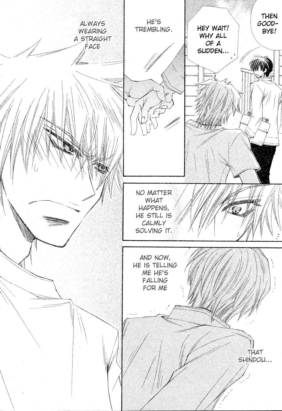 Sekai wa Temee de Mawatteru Vol. 1 Ch. 1 第32页