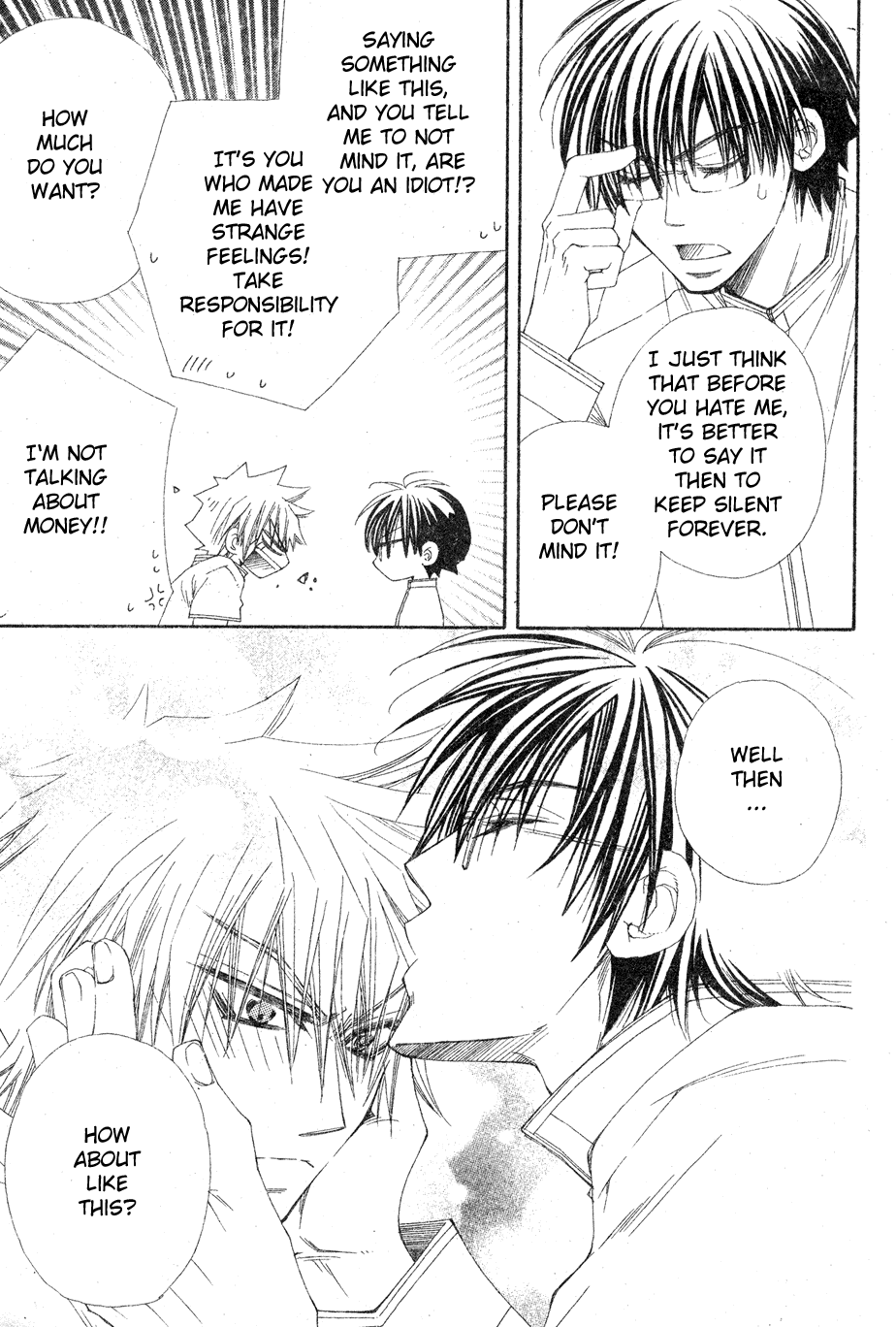 Sekai wa Temee de Mawatteru Vol. 1 Ch. 1 第33页