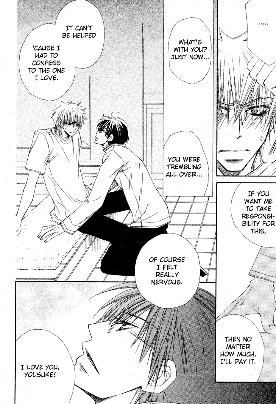 Sekai wa Temee de Mawatteru Vol. 1 Ch. 1 第34页