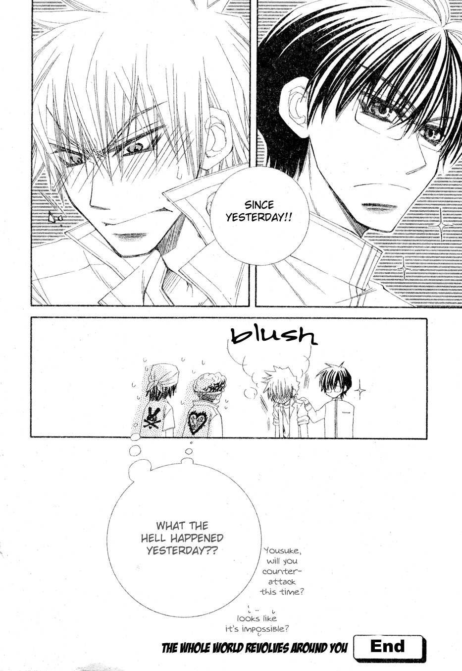 Sekai wa Temee de Mawatteru Vol. 1 Ch. 1 第40页
