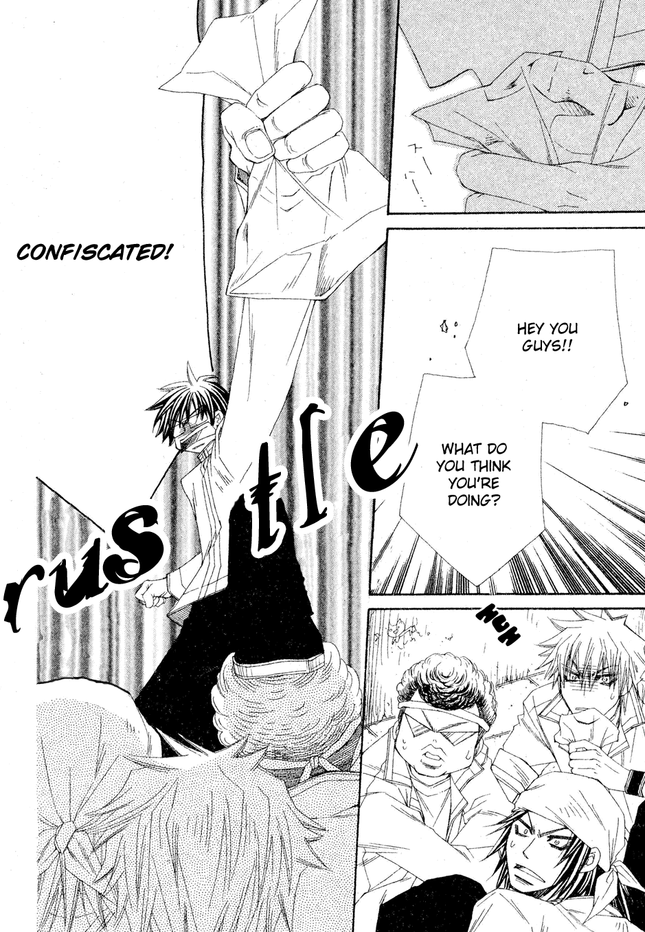 Sekai wa Temee de Mawatteru 第5页