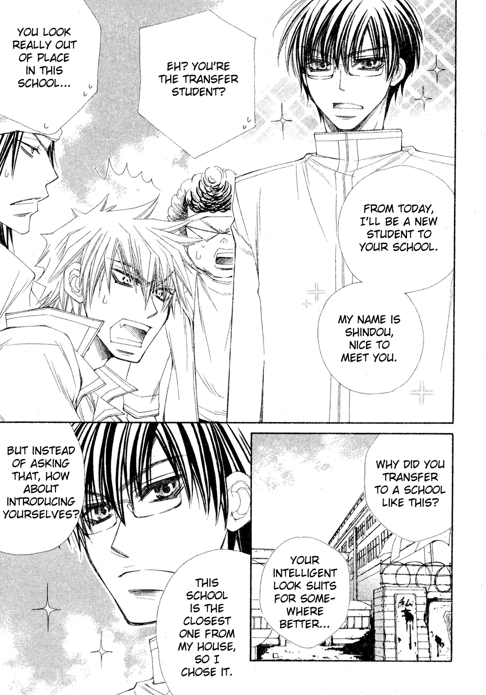 Sekai wa Temee de Mawatteru Vol. 1 Ch. 1 第10页