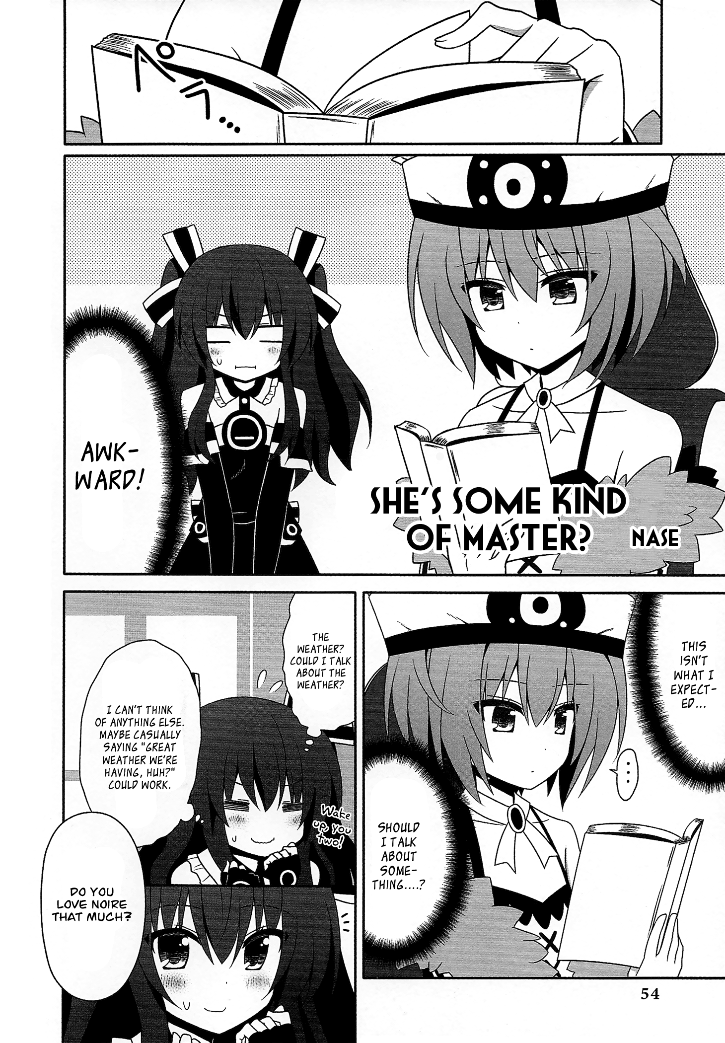 Hyperdimension Neptunia: The Animation - (DNA Comic Anthology) She's Some Kind of Master 第2页