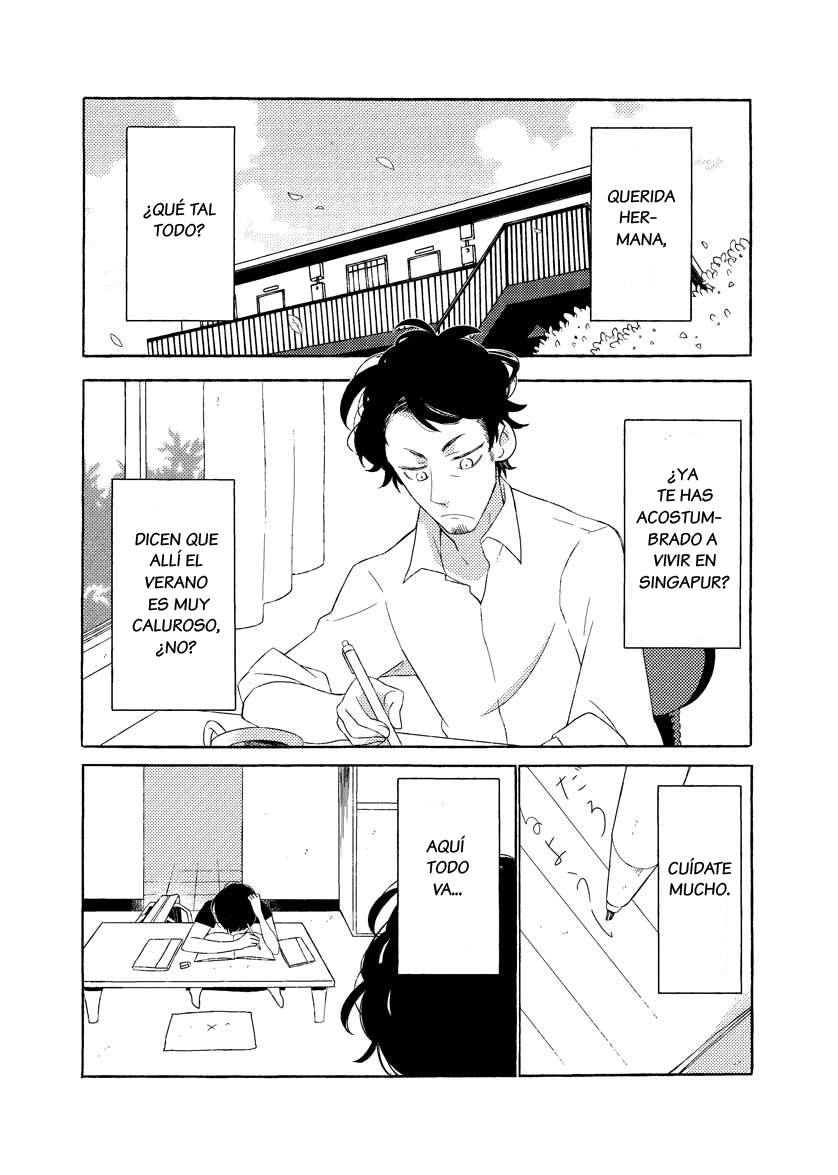 Ao to Gin no Juunikagetsu Summer 第2页