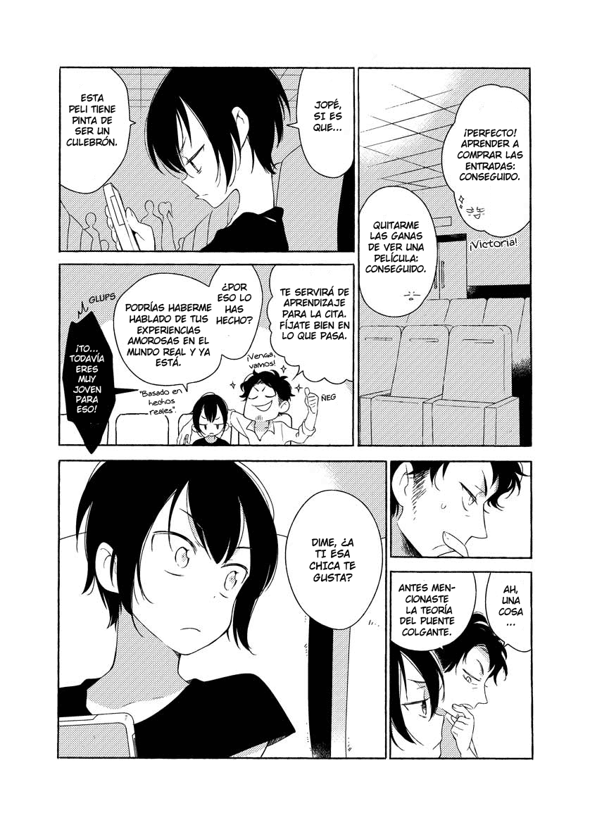 Ao to Gin no Juunikagetsu Summer 第11页