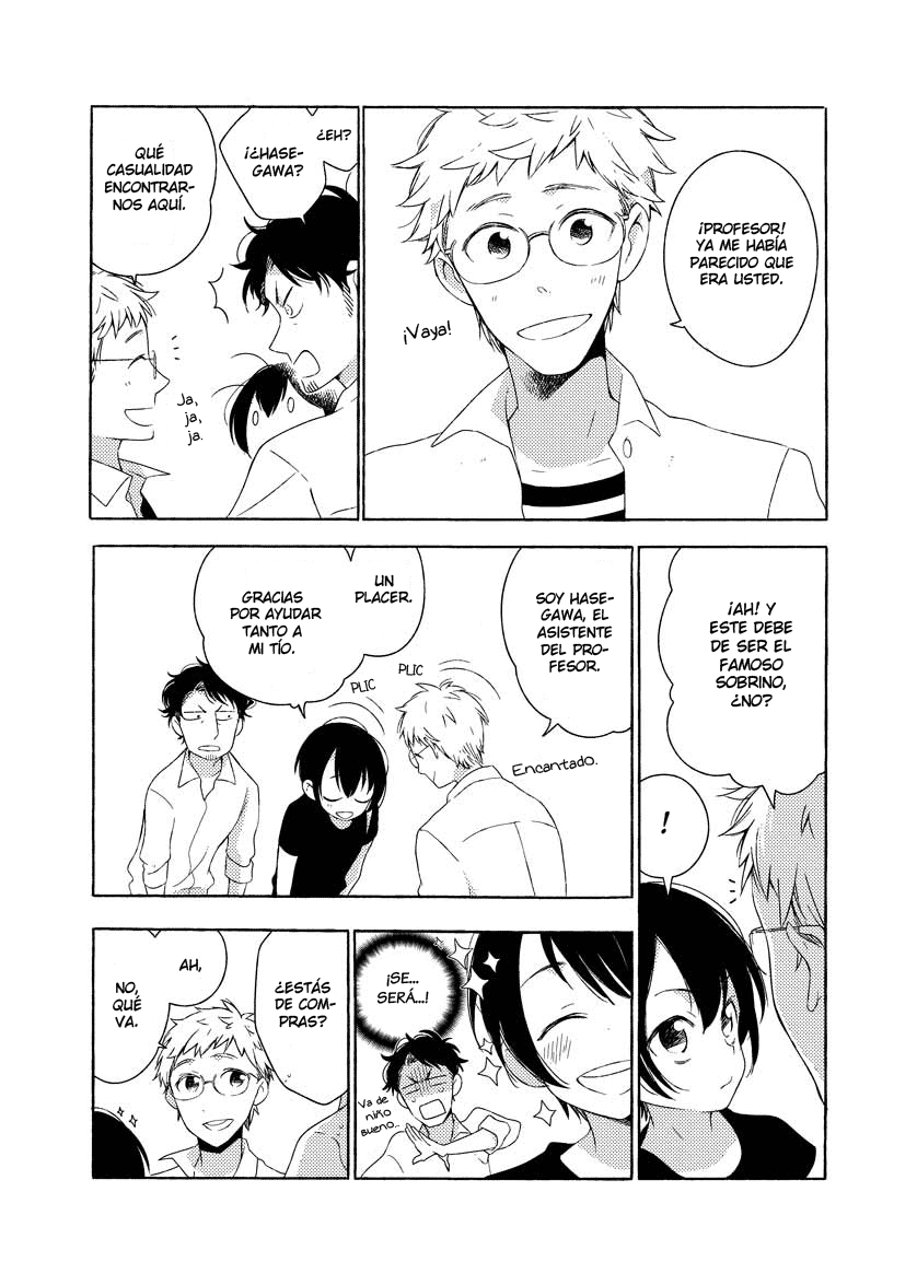 Ao to Gin no Juunikagetsu Summer 第15页