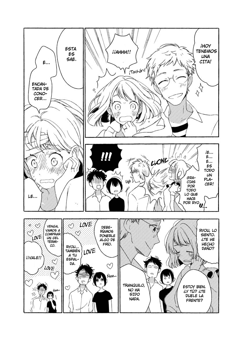 Ao to Gin no Juunikagetsu Summer 第16页