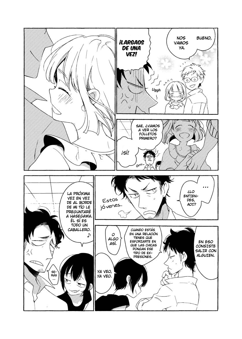 Ao to Gin no Juunikagetsu Summer 第17页