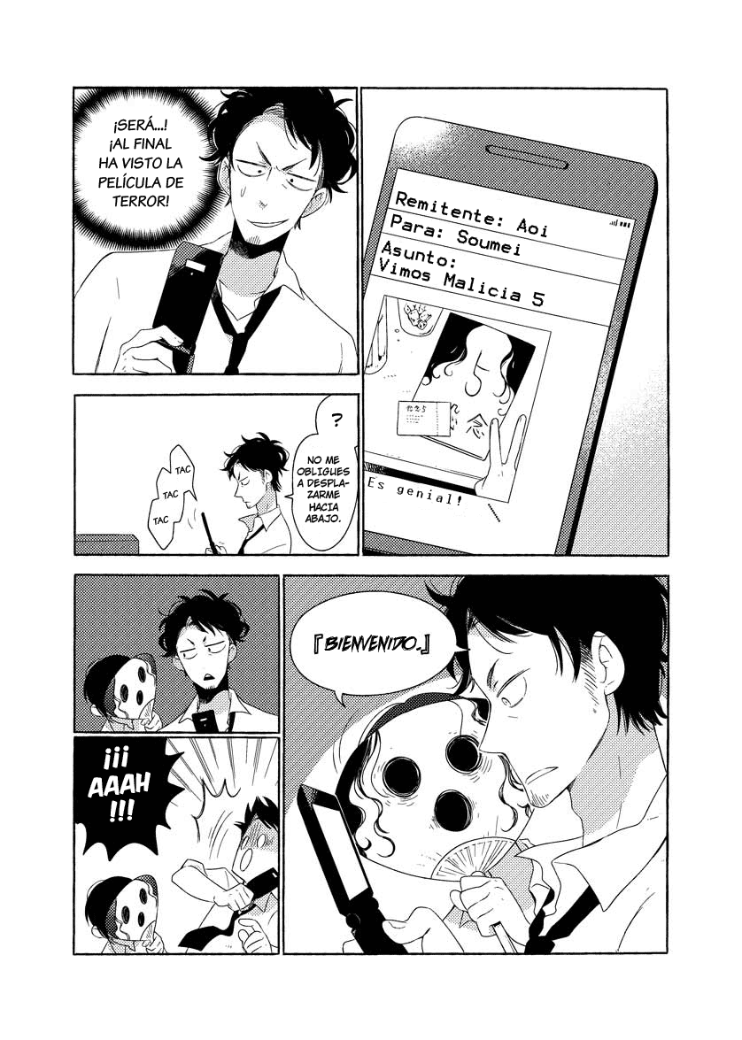 Ao to Gin no Juunikagetsu Summer 第22页