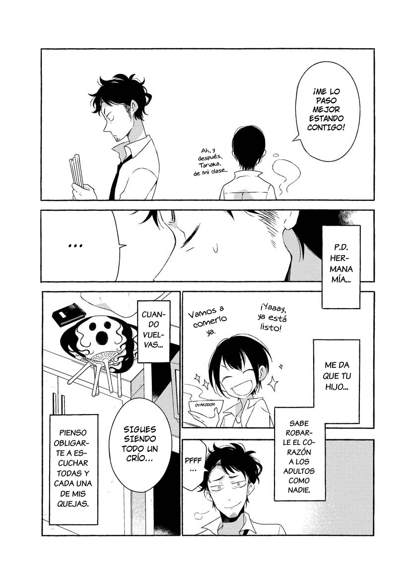 Ao to Gin no Juunikagetsu Summer 第25页