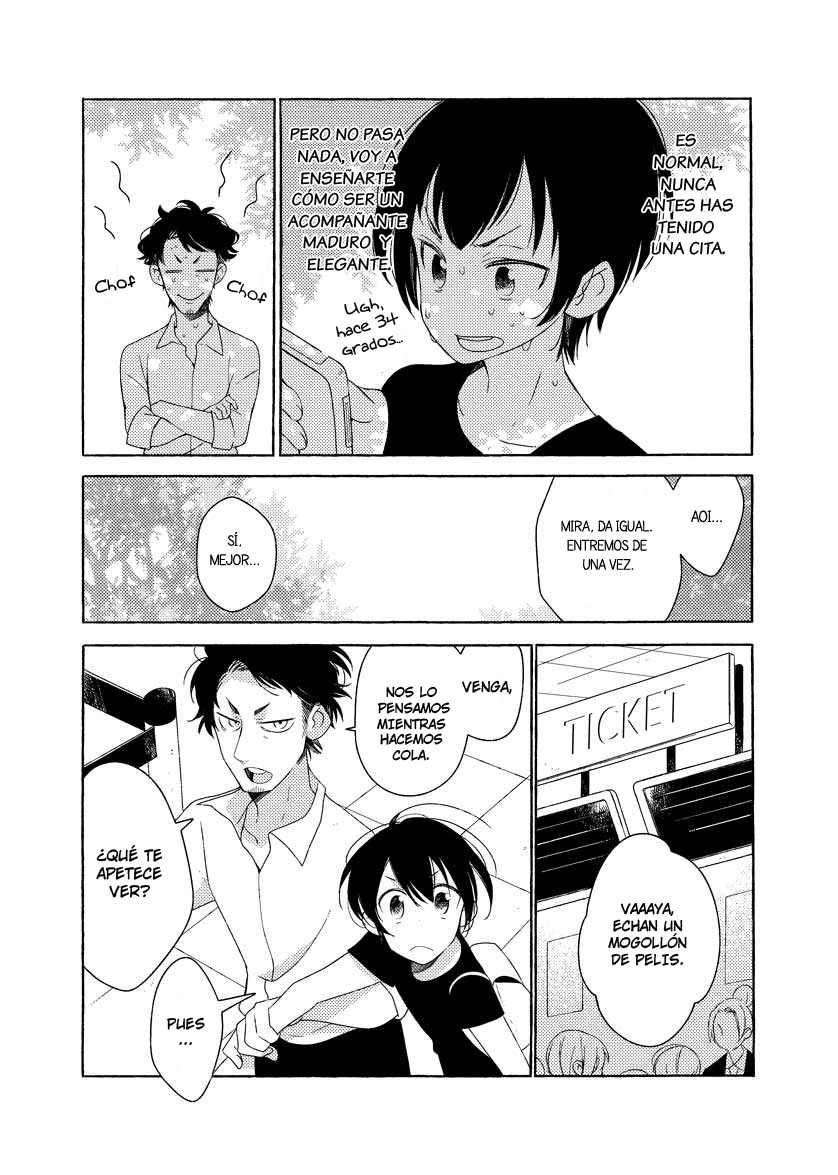 Ao to Gin no Juunikagetsu Summer 第7页