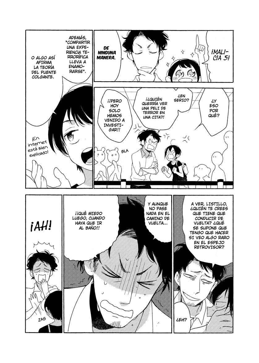 Ao to Gin no Juunikagetsu Summer 第8页