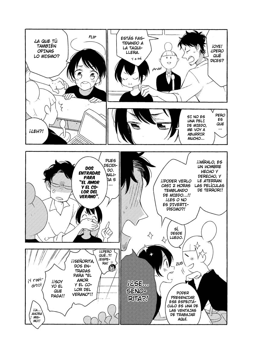 Ao to Gin no Juunikagetsu Summer 第10页